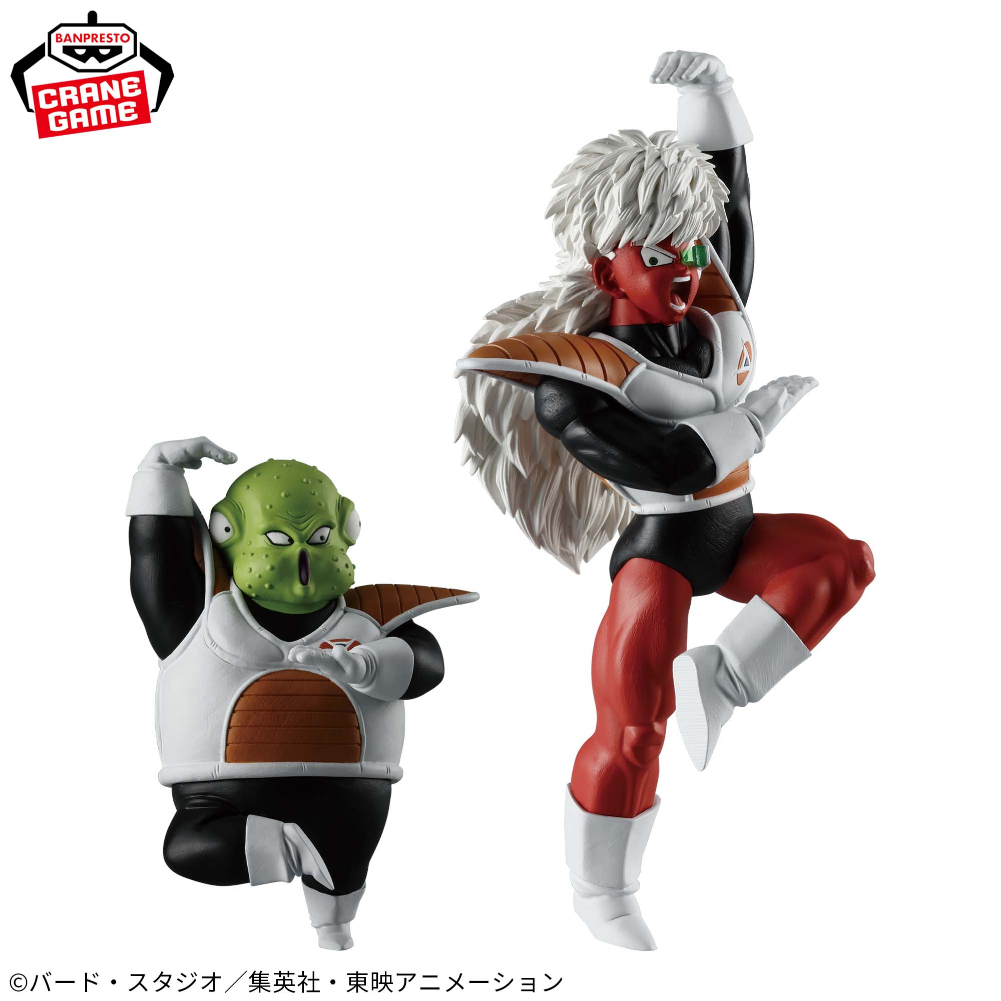 PRE-ORDER Banpresto - Dragon Ball Z Solid Edge Works Jiece & Guldo - B. Guldo