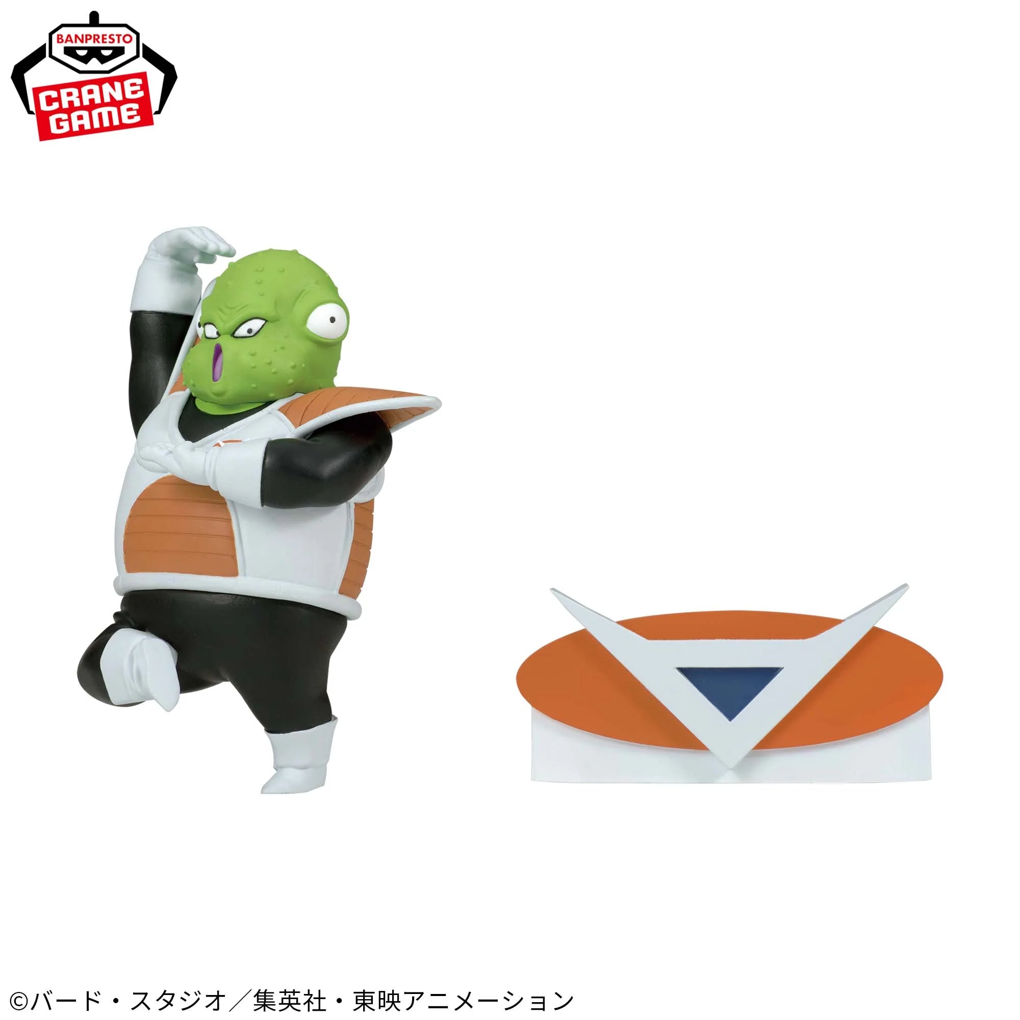 PRE-ORDER Banpresto - Dragon Ball Z Solid Edge Works Jiece & Guldo - A. Jiece
