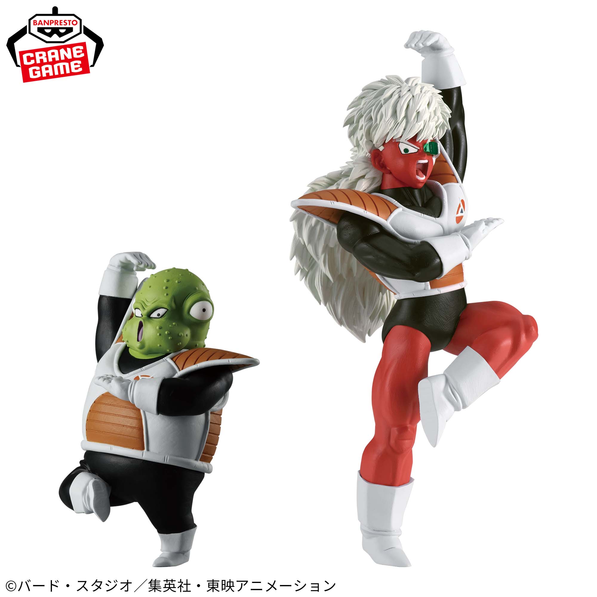 PRE-ORDER Banpresto - Dragon Ball Z Solid Edge Works Jiece & Guldo - A. Jiece