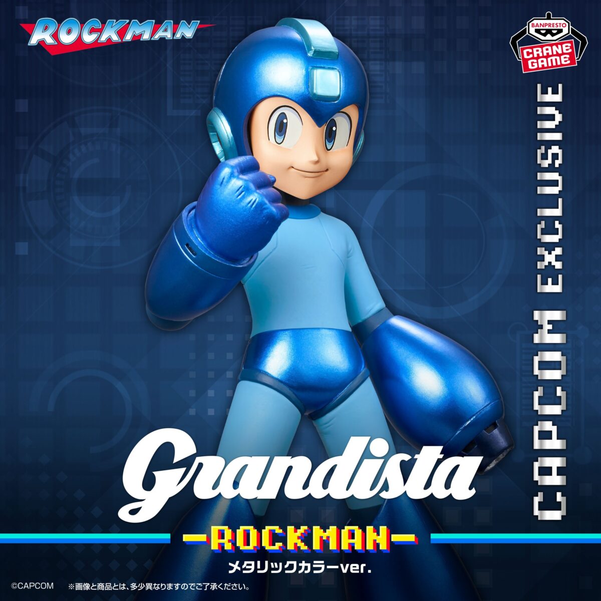 IN-STOCK Banpresto - Mega Man Grandista - Mega Man: Metallic Color Ver.