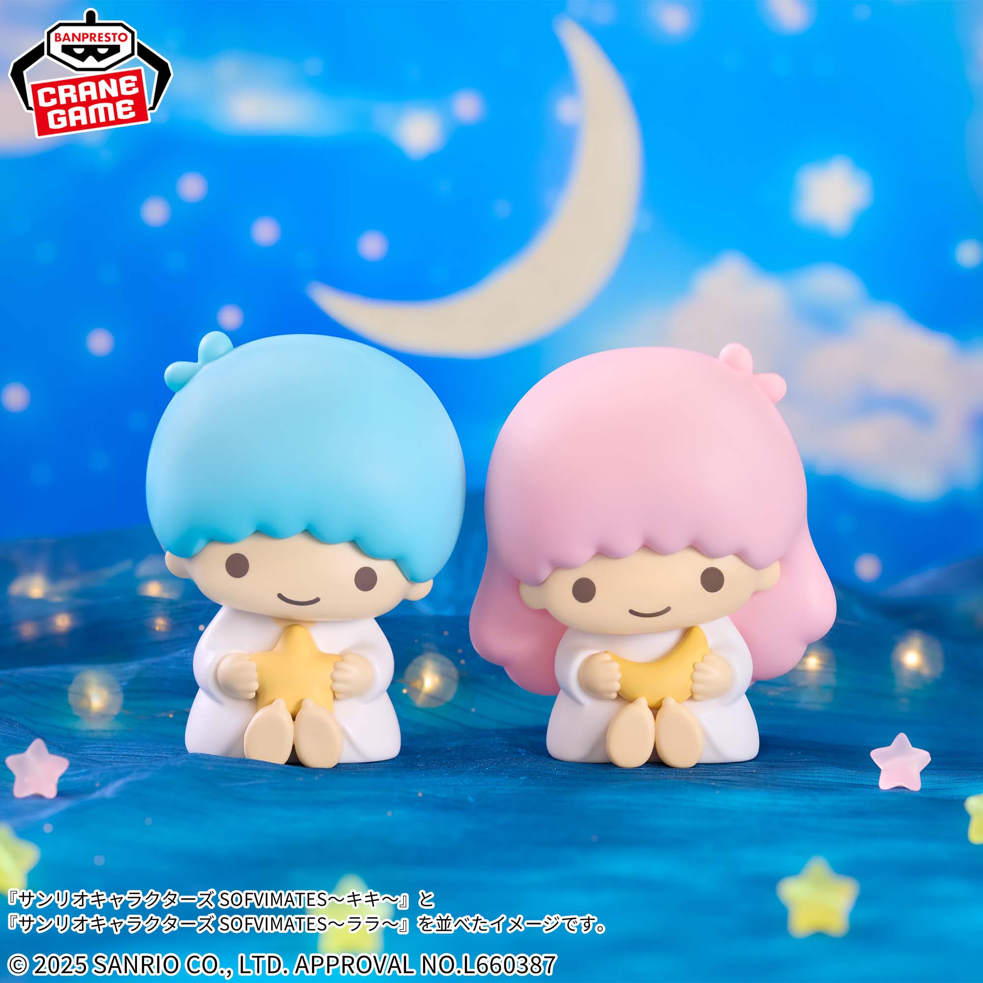 IN-STOCK Banpresto - Sanrio Characters Sofvimates - Kiki