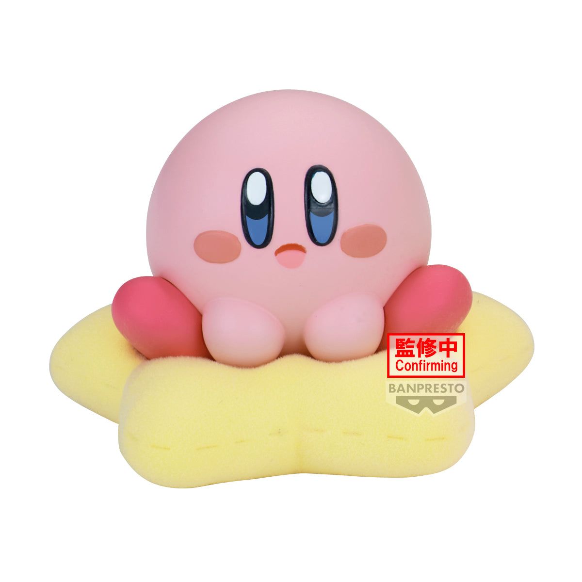 PRE-ORDER Banpresto - Kirby Fluffy Puffy Mine Break Time - A. Kirby
