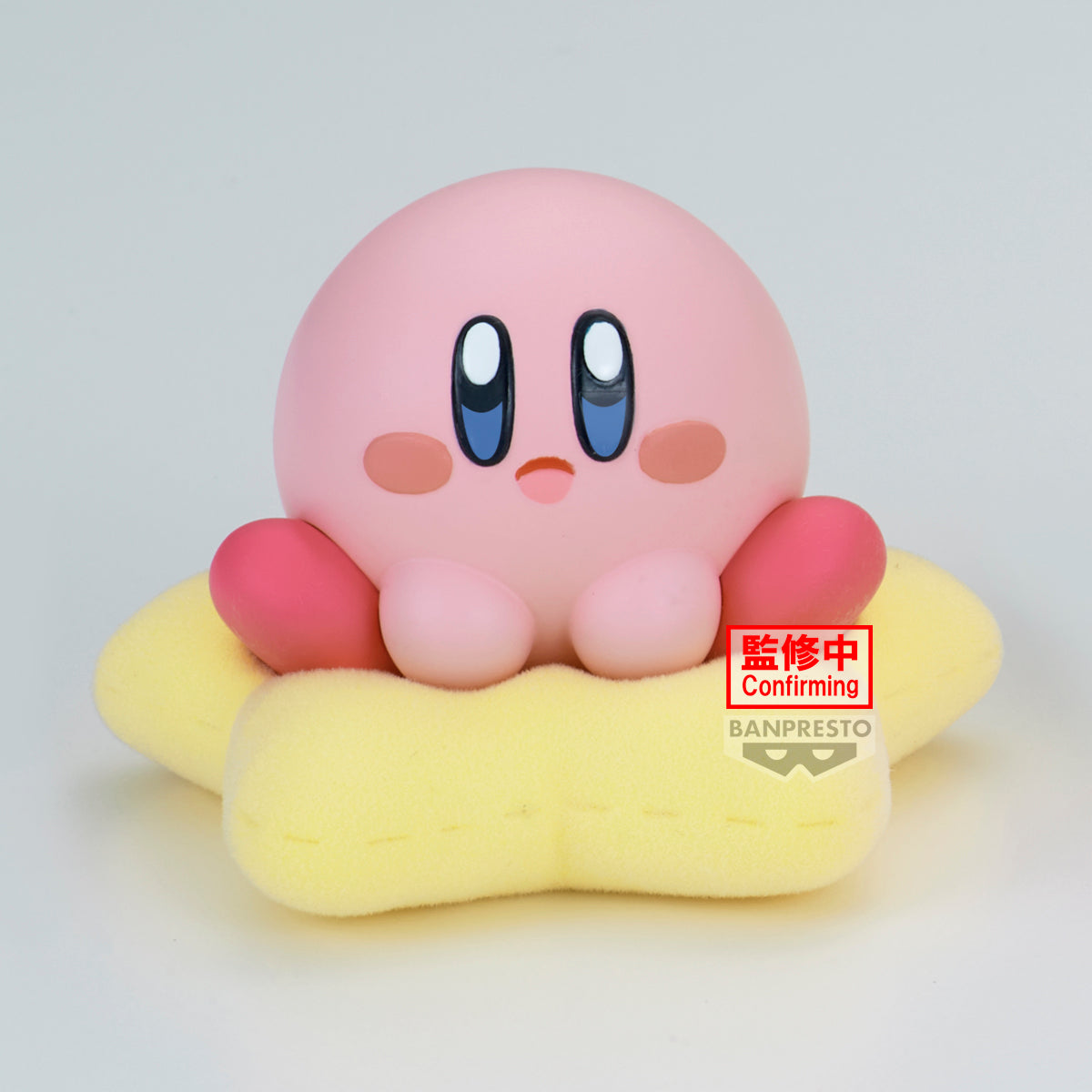 PRE-ORDER Banpresto - Kirby Fluffy Puffy Mine Break Time - A. Kirby