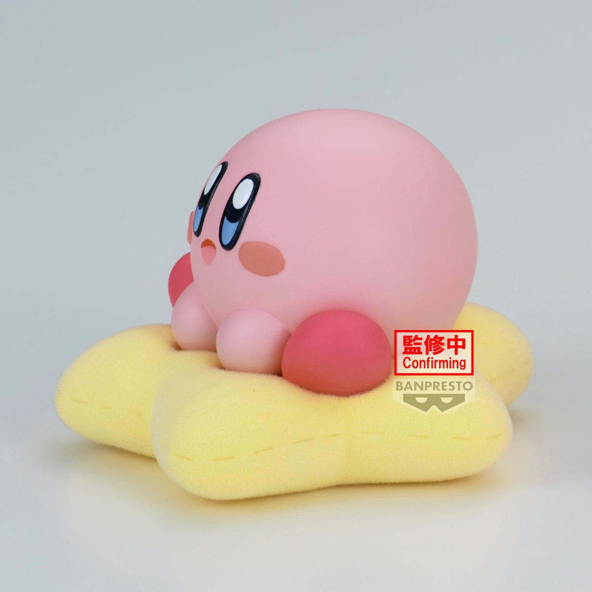 PRE-ORDER Banpresto - Kirby Fluffy Puffy Mine Break Time - A. Kirby