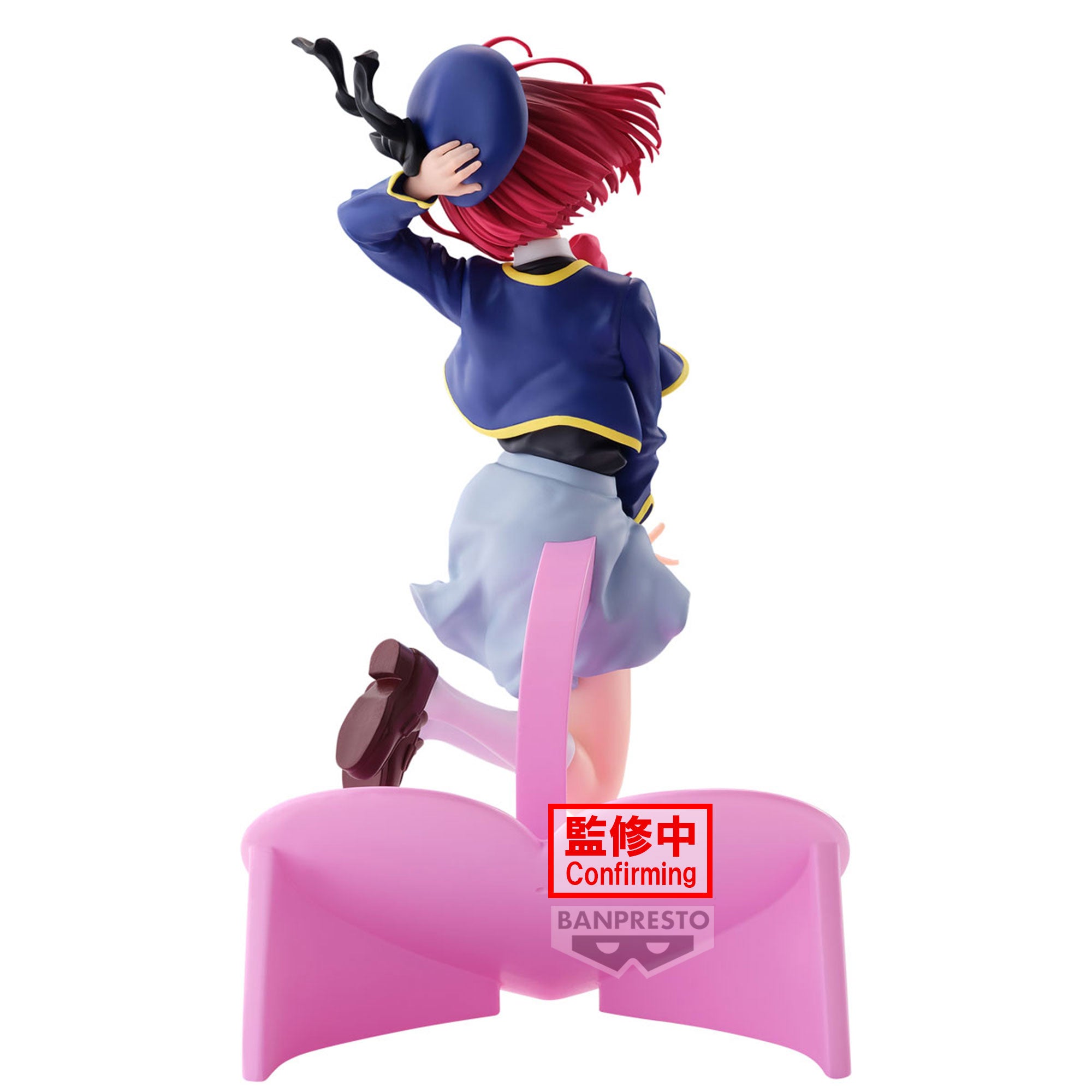 IN-STOCK Banpresto -【OSHI NO KO】- Kana Arima: Air Flow