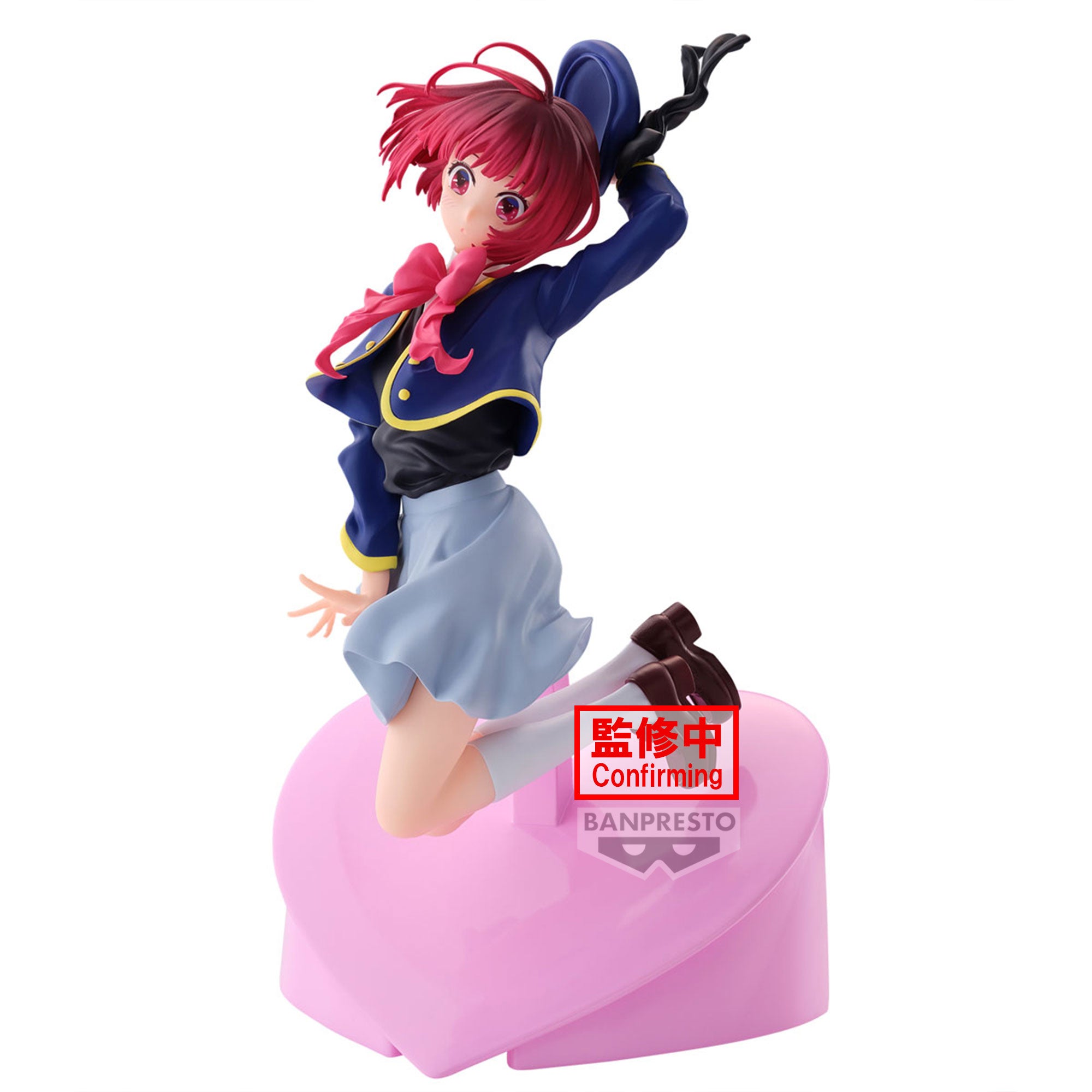IN-STOCK Banpresto -【OSHI NO KO】- Kana Arima: Air Flow