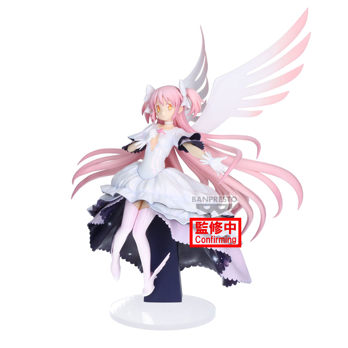 PRE-ORDER Banpresto - Puella Magi Madoka Magica The Movie Rebellion - Ultimate Madoka