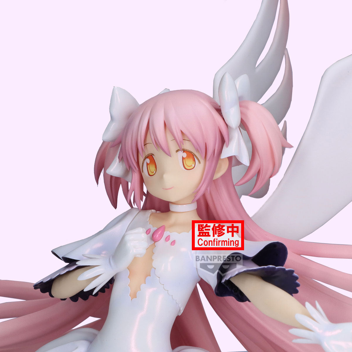 PRE-ORDER Banpresto - Puella Magi Madoka Magica The Movie Rebellion - Ultimate Madoka