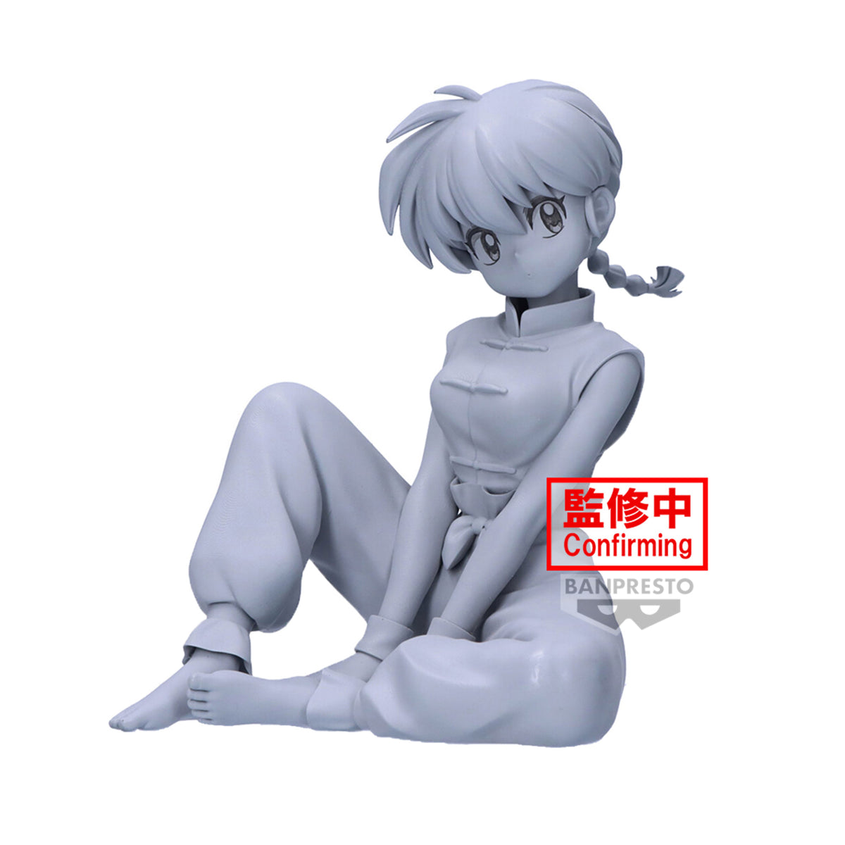 PRE-ORDER Banpresto - Ranma 1/2 Relax Time - Ranma