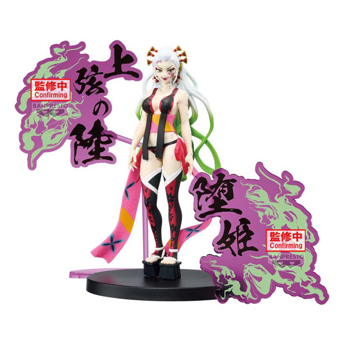 PRE-ORDER Banpresto - Demon Slayer: Kimetsu no Yaiba Demon Series EX - A. Daki