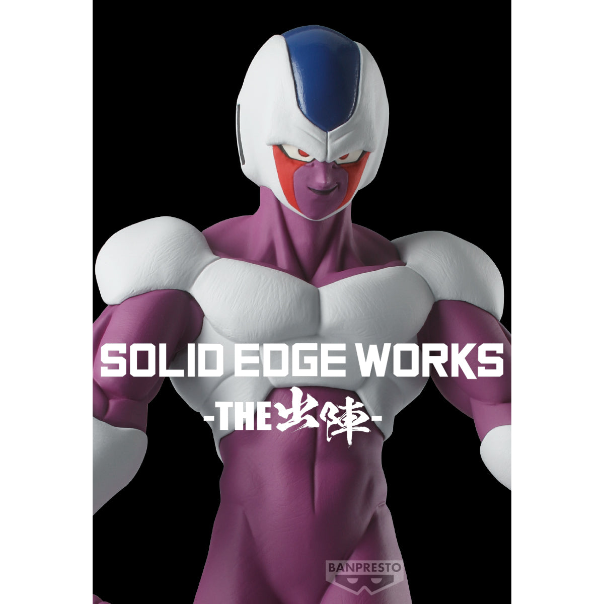 PRE-ORDER Banpresto - Dragon Ball Z Solid Edge Works - Cooler