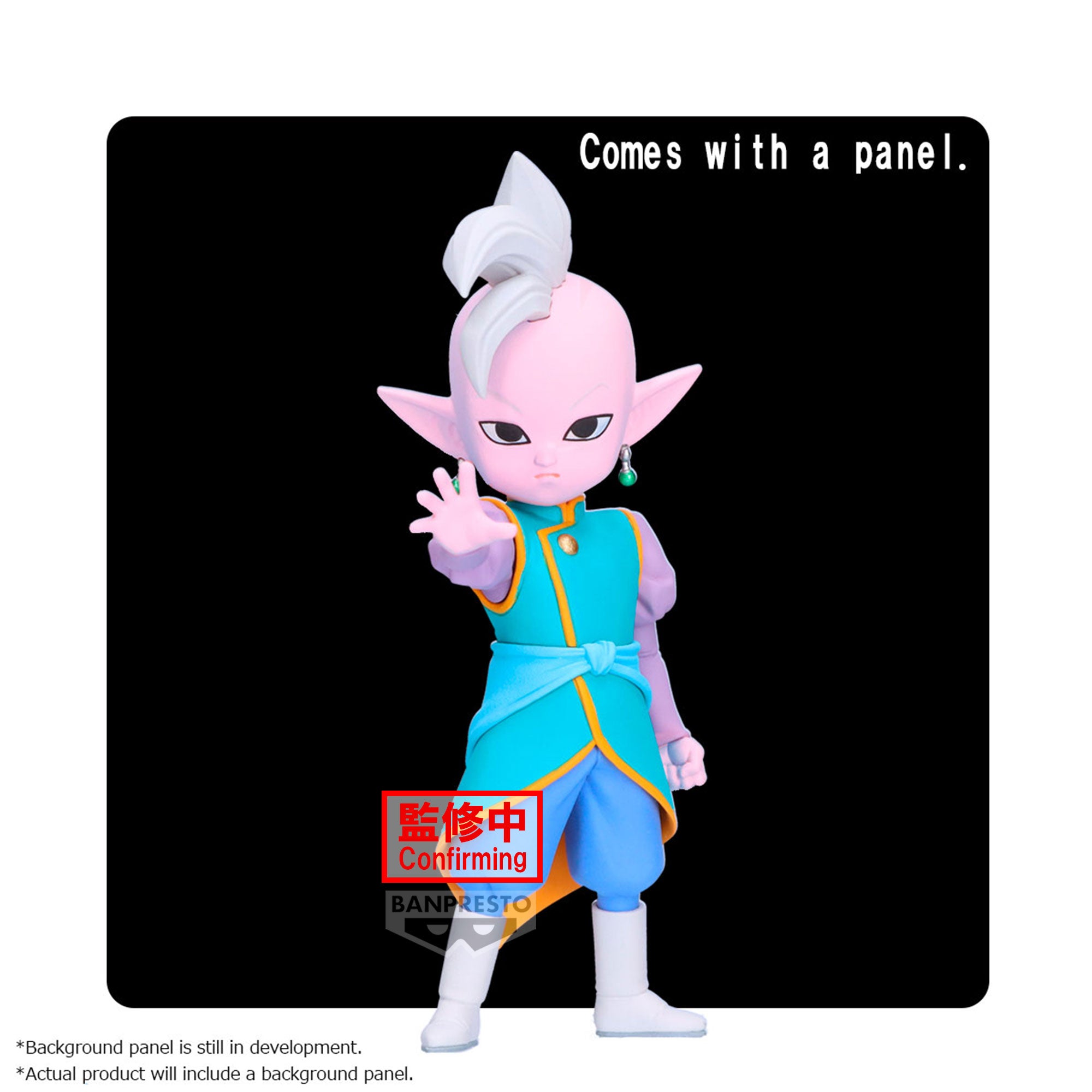 PRE-ORDER Banpresto - Dragon Ball Daima - Supreme Kai Mini with Panel
