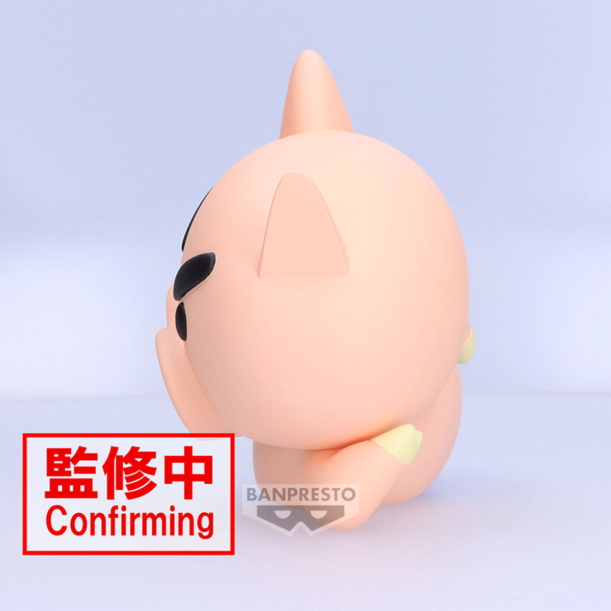 IN-STOCK Banpresto - Crayon Shinchan Big Sofvimates - Buriburizaemon Yo