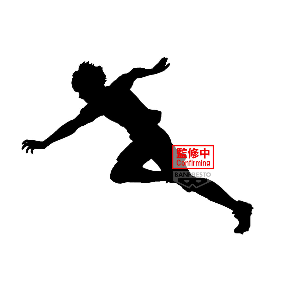 IN-STOCK Banpresto - BLUELOCK - Yoichi Isagi: "Blue Prison" 11 best figures