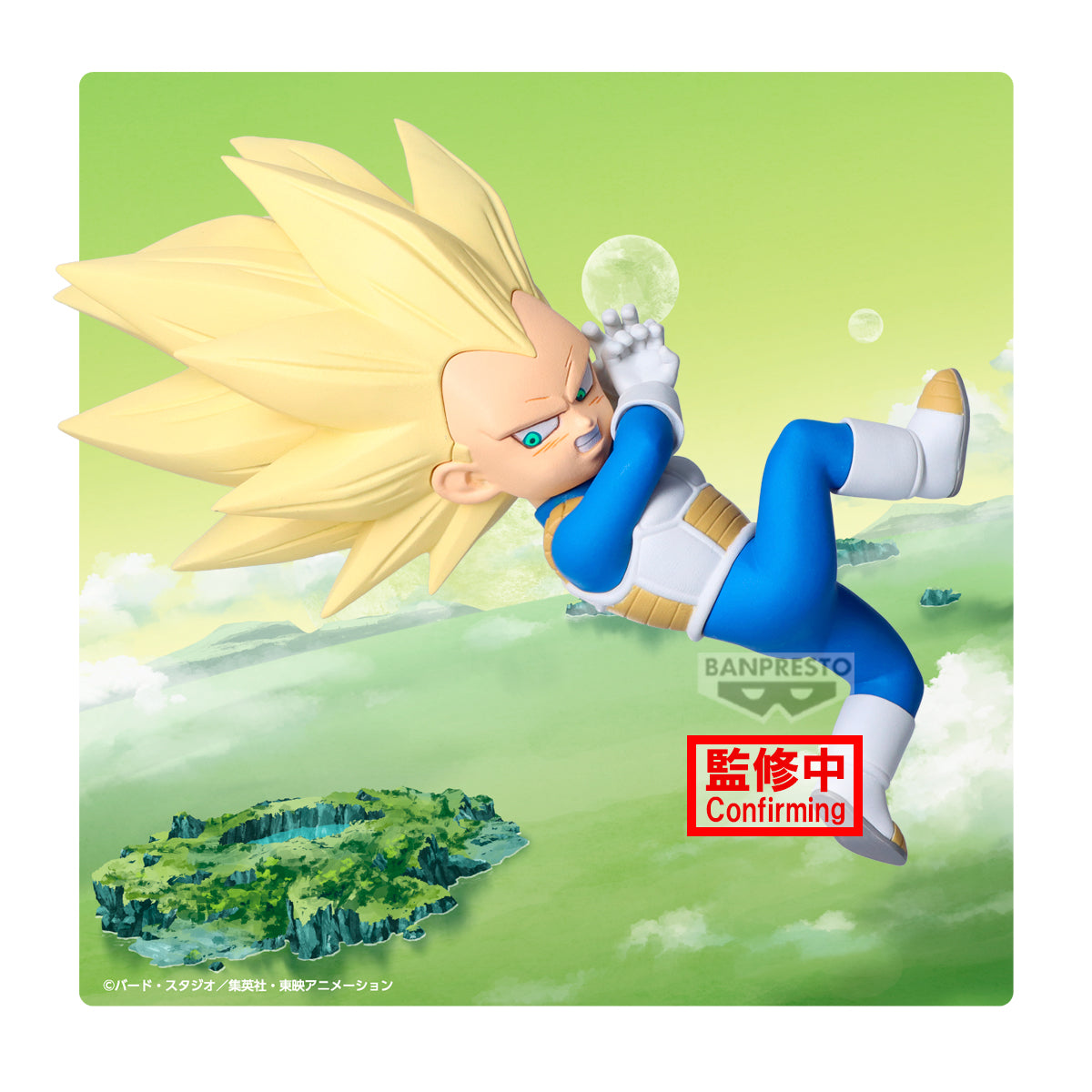 PRE-ORDER Banpresto - Dragon Ball Daima - Super Saiyan 3 Vegeta (Mini) With Panel