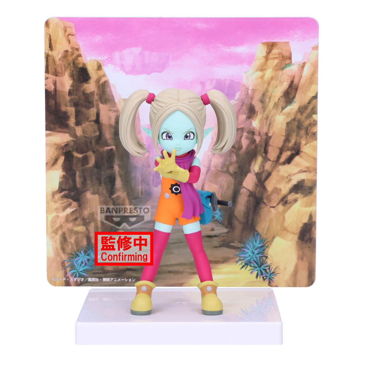 PRE-ORDER Banpresto - Dragon Ball Daima - Panzy With Panel