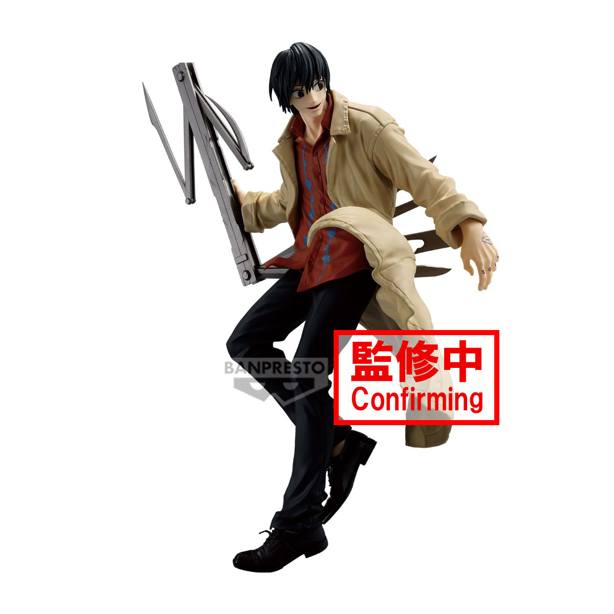 IN-STOCK Banpresto - Sakamoto Days Vibration Stars - Nagumo