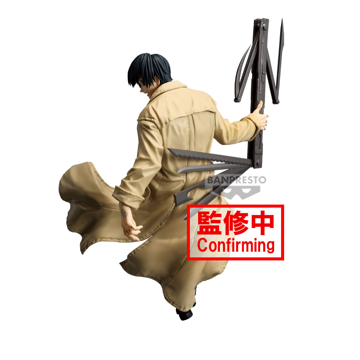 IN-STOCK Banpresto - Sakamoto Days Vibration Stars - Nagumo