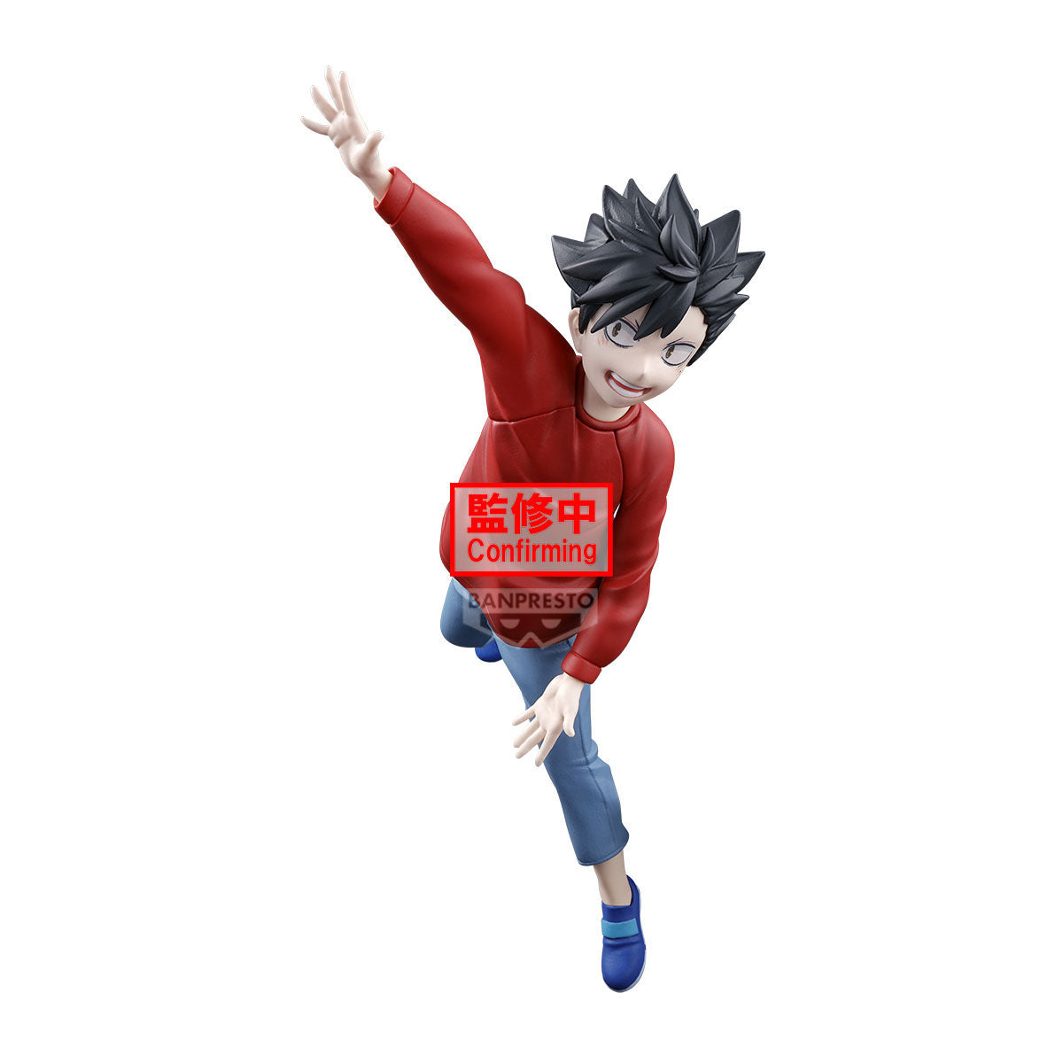 IN-STOCK Banpresto - Haikyu!! The Dumpster Battle - Kuroo & Kenma