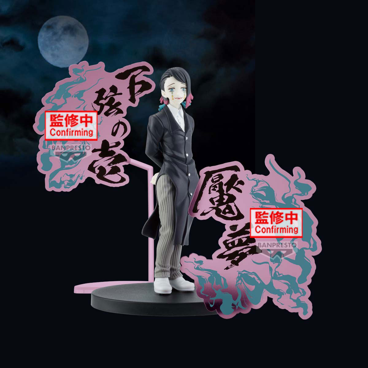 PRE-ORDER Banpresto - Demon Slayer: Kimetsu no Yaiba Demon Series EX - A. Enmu