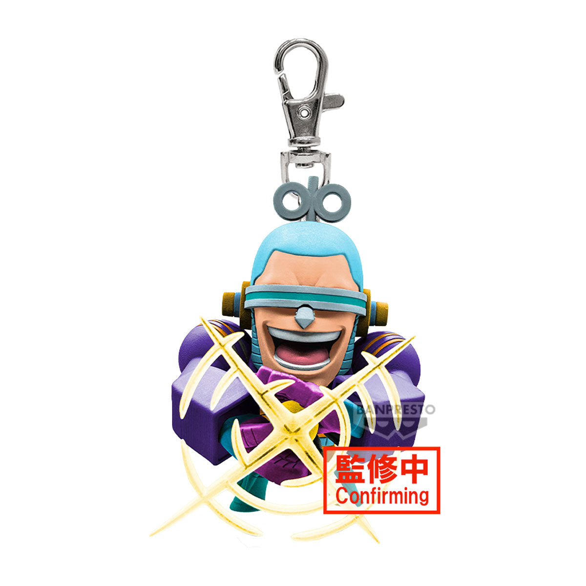 PRE-ORDER Banpresto - One Piece Figure Keychain Vol. 6 - B. Franky