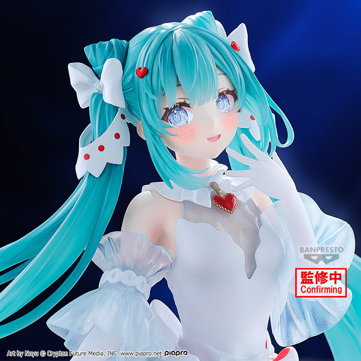 Hatsune Miku - Swan Lake Evolve Figur | Elbenwald