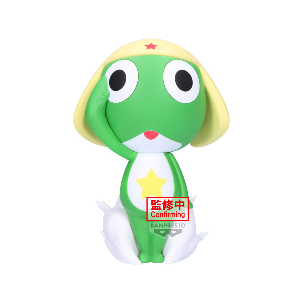 PRE-ORDER Banpresto - Sgt. Keroro Big Sofvimates - Keroro