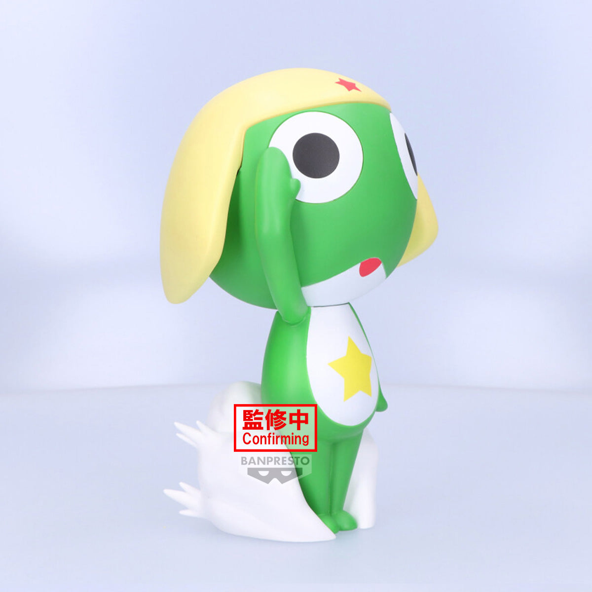 PRE-ORDER Banpresto - Sgt. Keroro Big Sofvimates - Keroro