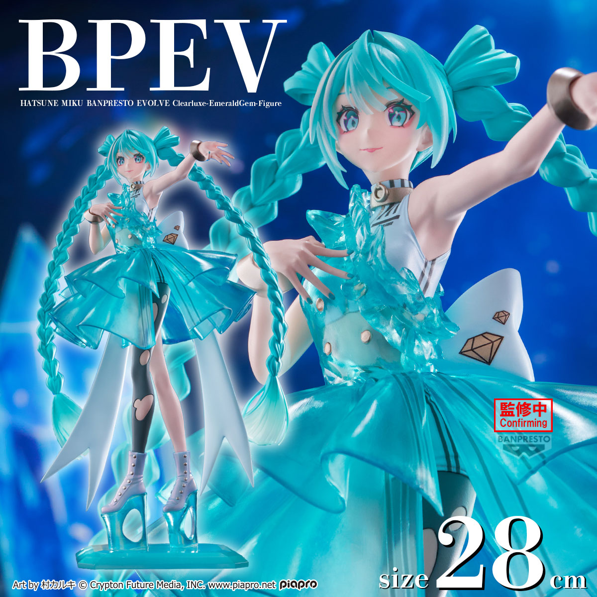 IN-STOCK Banpresto - Hatsune Miku Banpresto EVOLVE Clearluxe EmeraldGem Figure