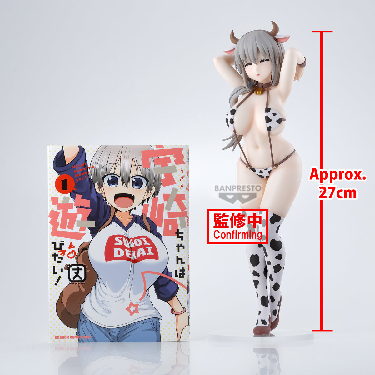IN-STOCK Banpresto - Uzaki-chan Wants to Hang Out! Glitter & Glamours - Uzaki Tsuki: Cow Print Swimsuit Ver.
