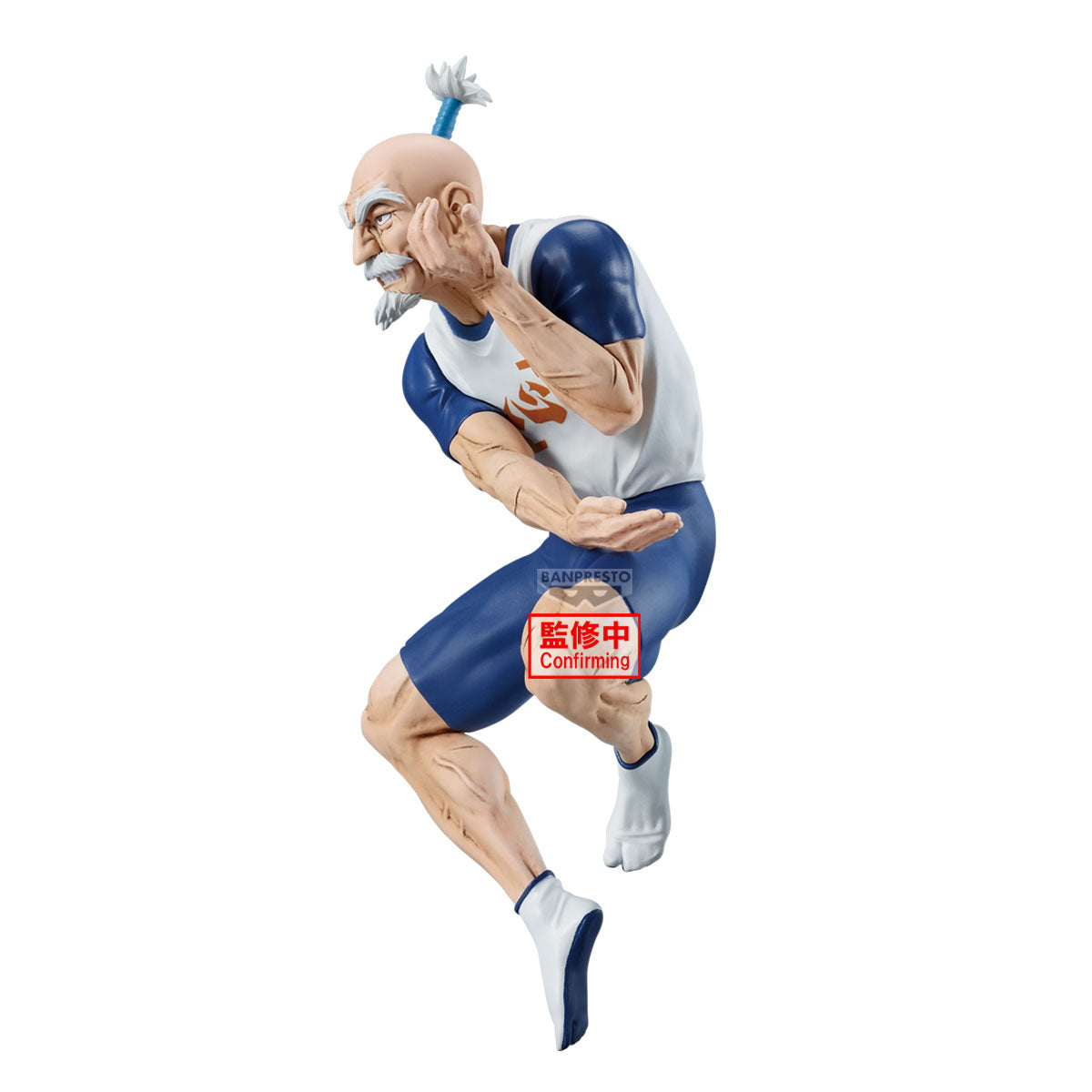 PRE-ORDER Banpresto - HUNTER×HUNTER Vibration Stars - Netero