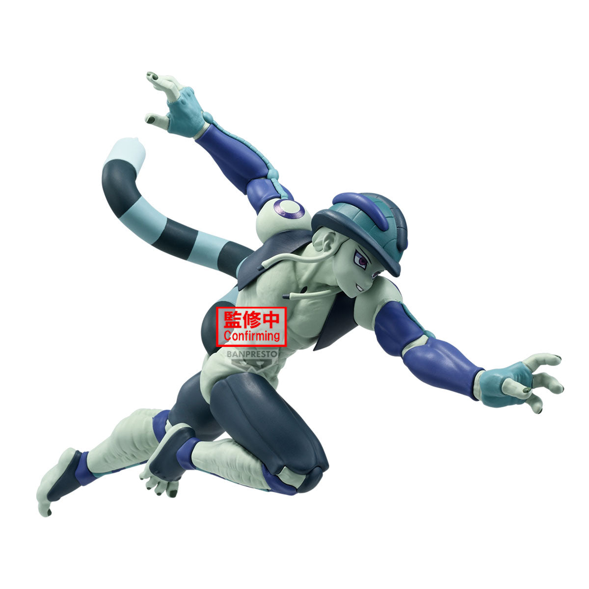 PRE-ORDER Banpresto - HUNTER×HUNTER Vibration Stars - Meruem