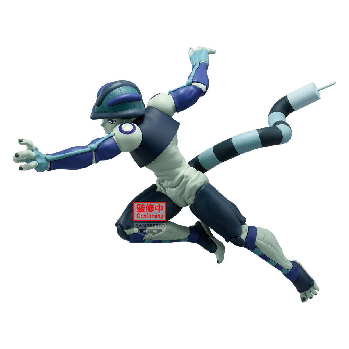 PRE-ORDER Banpresto - HUNTER×HUNTER Vibration Stars - Meruem
