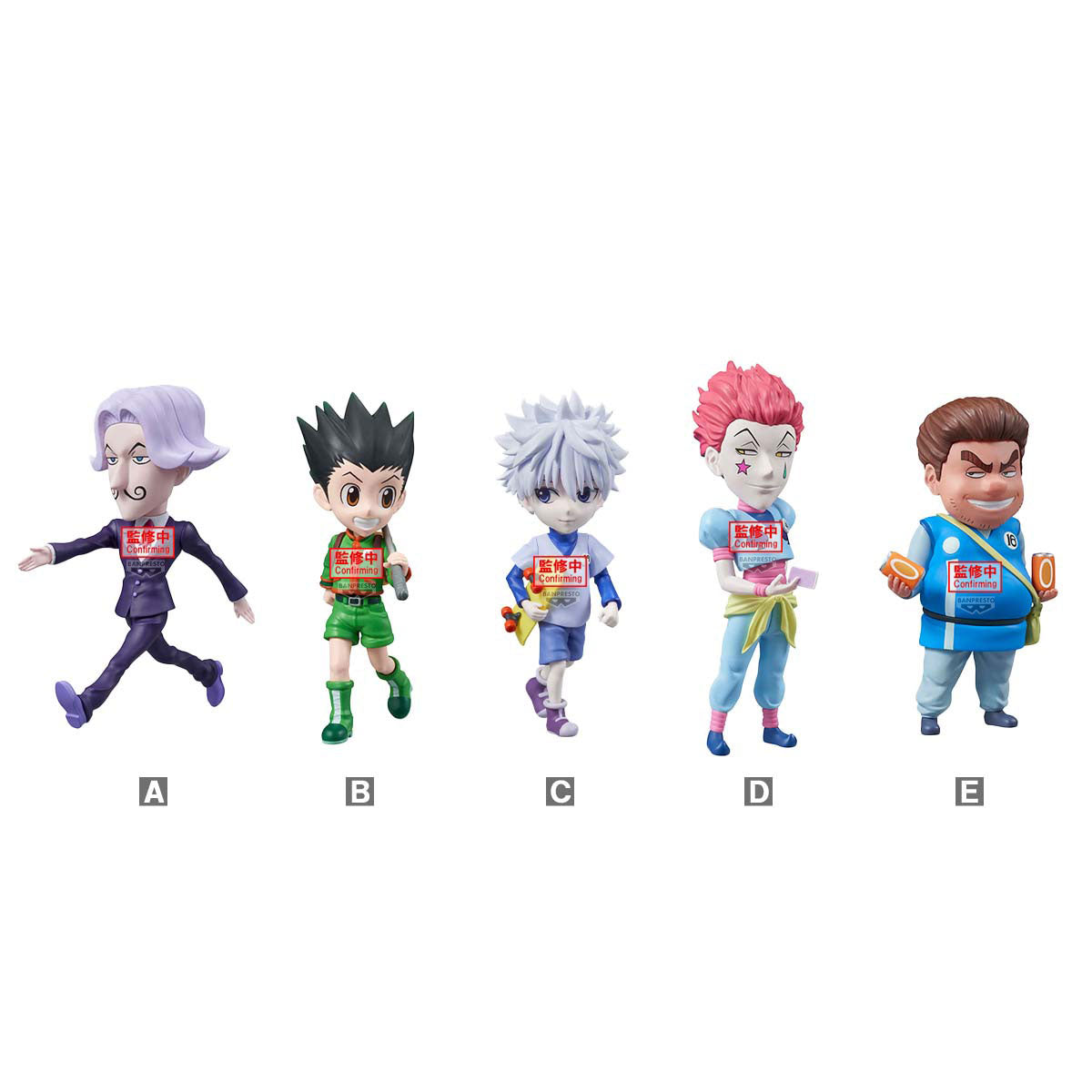 PRE-ORDER Banpresto - HUNTER×HUNTER World Collectable Figure - The Hunter Exam [Set of 5]