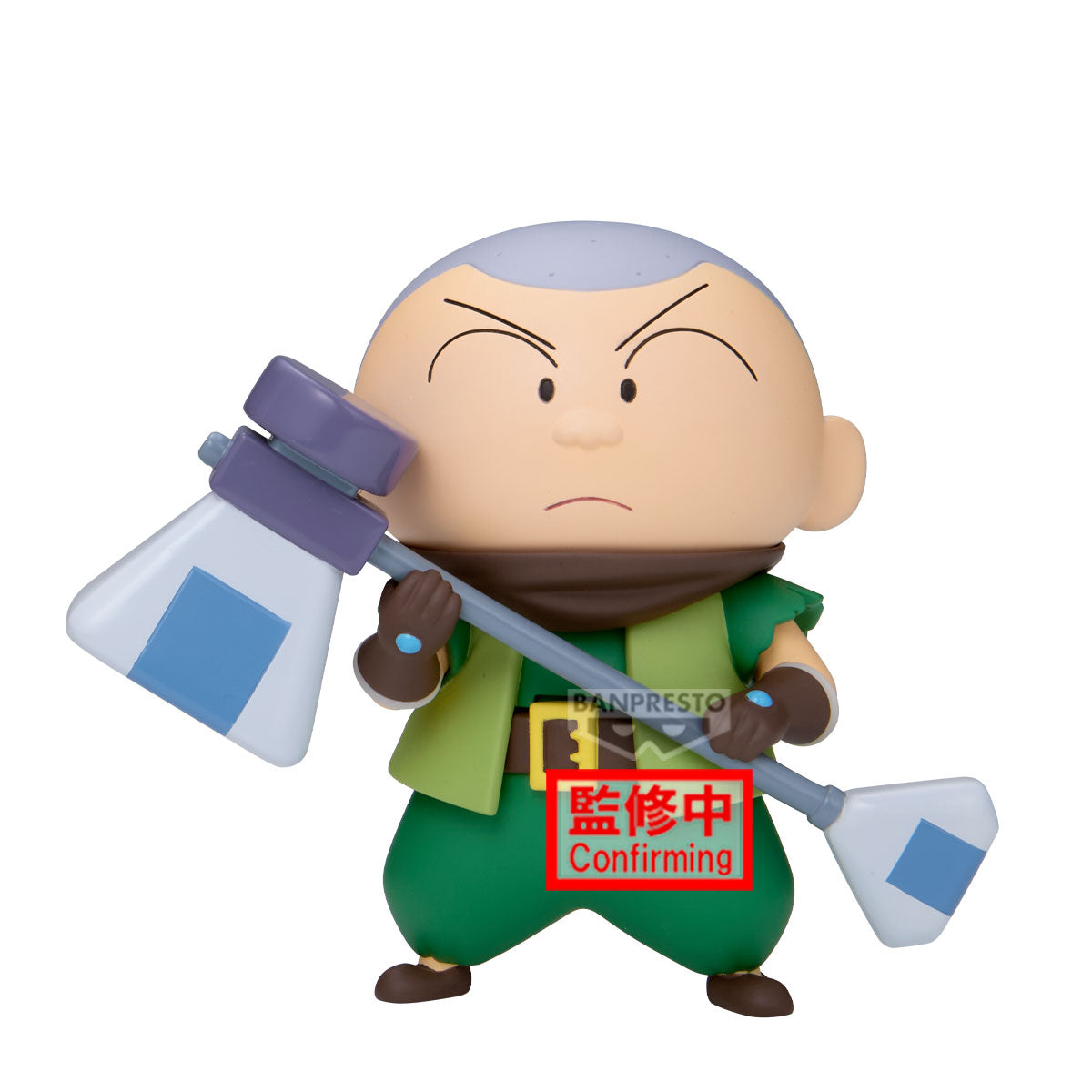 PRE-ORDER Banpresto - Crayon Shinchan the Movie: Super Hot! The Spicy Kasukabe Dancers Kasukabe Boueitai Figure Vol. 2 - B. Masao-kun