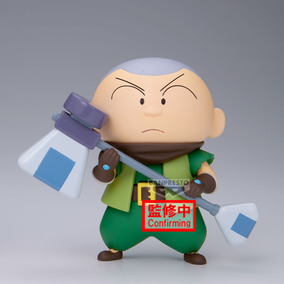 PRE-ORDER Banpresto - Crayon Shinchan the Movie: Super Hot! The Spicy Kasukabe Dancers Kasukabe Boueitai Figure Vol. 2 - B. Masao-kun