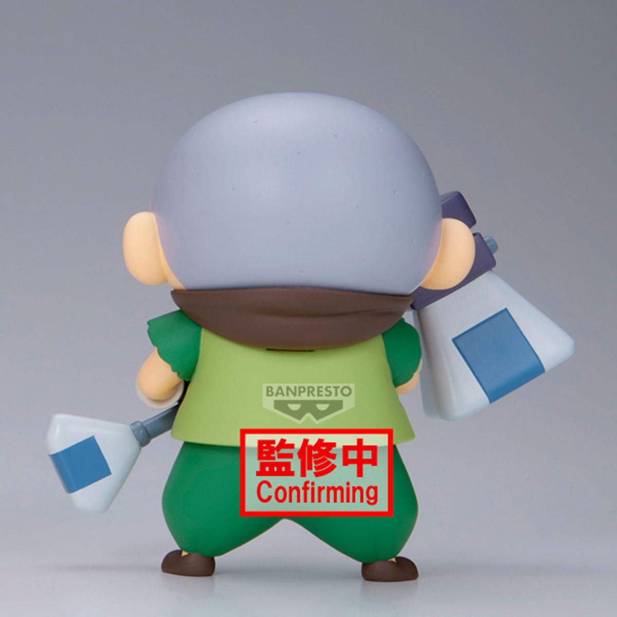 PRE-ORDER Banpresto - Crayon Shinchan the Movie: Super Hot! The Spicy Kasukabe Dancers Kasukabe Boueitai Figure Vol. 2 - B. Masao-kun