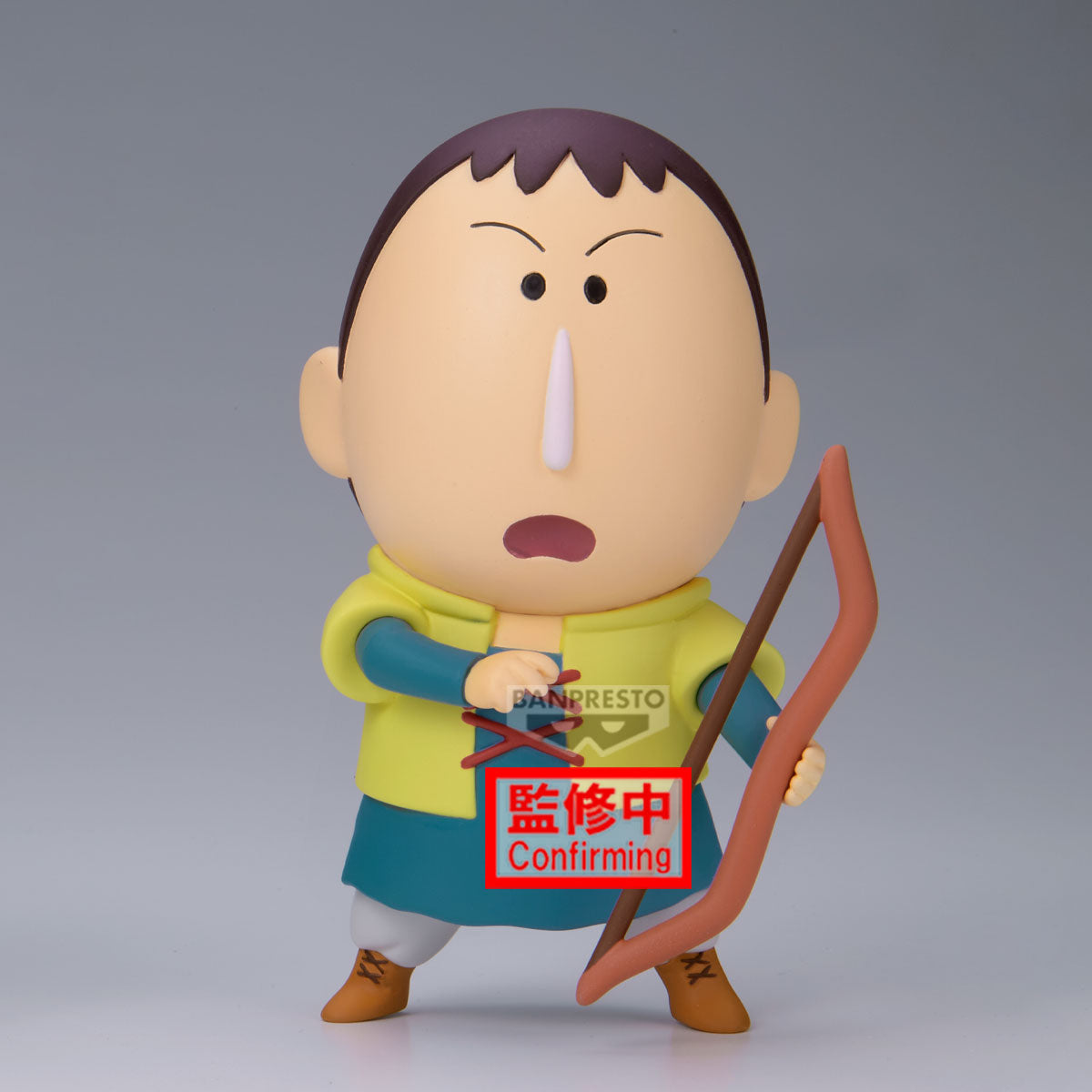 PRE-ORDER Banpresto - Crayon Shinchan the Movie: Super Hot! The Spicy Kasukabe Dancers Kasukabe Boueitai Figure Vol. 3 - B. Bochan