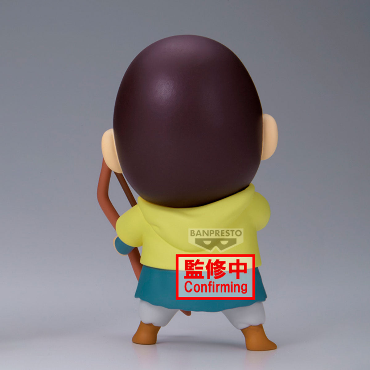 PRE-ORDER Banpresto - Crayon Shinchan the Movie: Super Hot! The Spicy Kasukabe Dancers Kasukabe Boueitai Figure Vol. 3 - B. Bochan