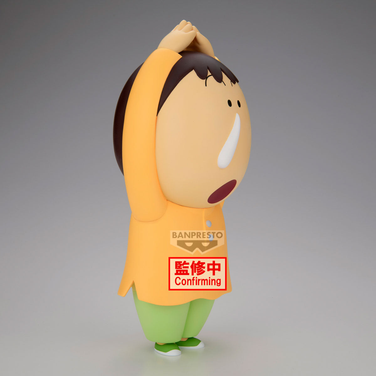 PRE-ORDER Banpresto - Crayon Shinchan the Movie: Super Hot! The Spicy Kasukabe Dancers Big Sofvimates - Bochan