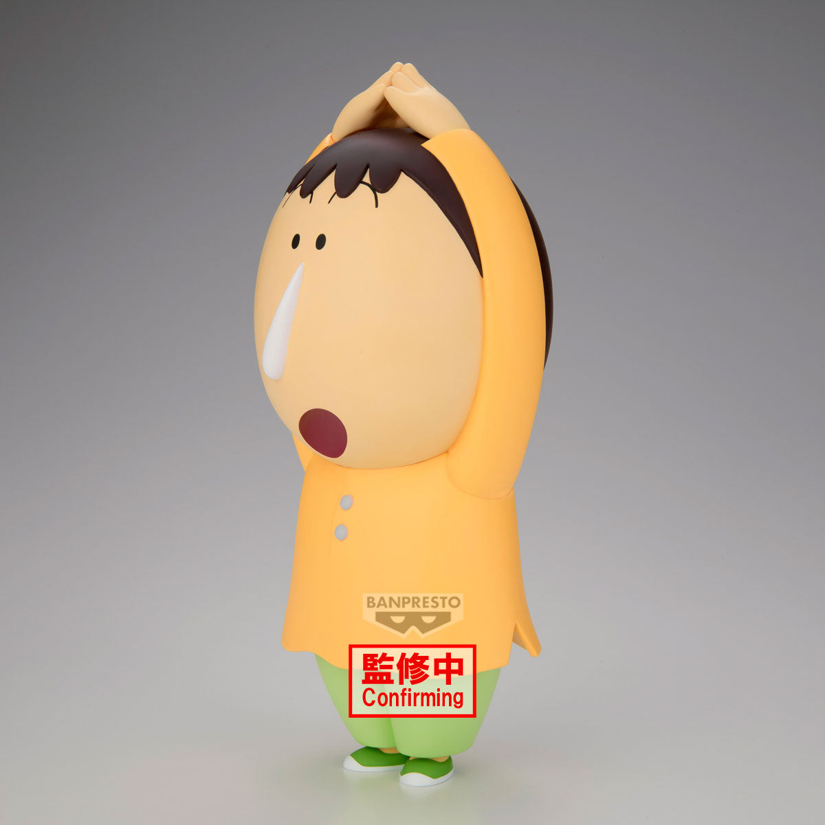 PRE-ORDER Banpresto - Crayon Shinchan the Movie: Super Hot! The Spicy Kasukabe Dancers Big Sofvimates - Bochan