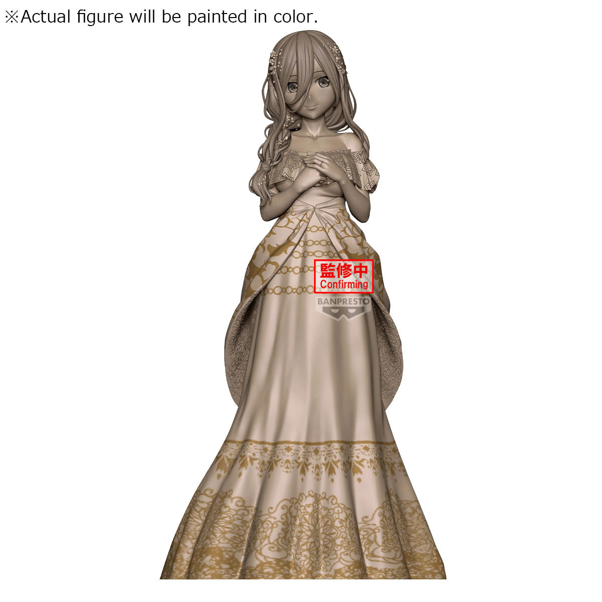 PRE-ORDER Banpresto - The Quintessential Quintuplets * Miku Nakano Figure: The Quintessential Quintuplets Animation Original Art Exhibition Ver.