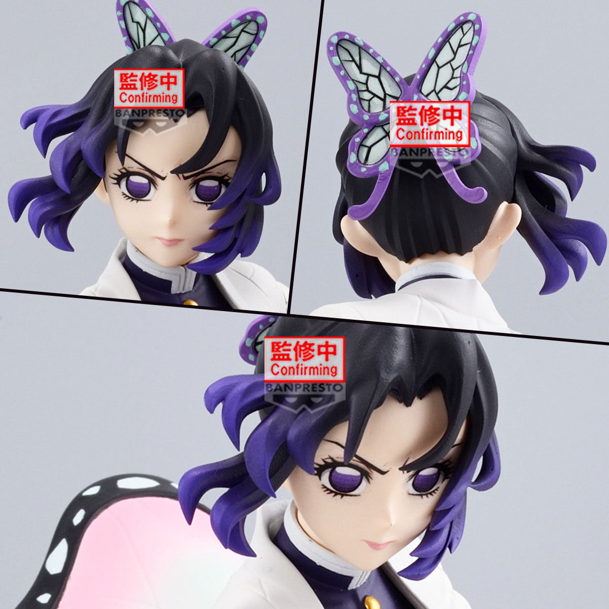 IN-STOCK Banpresto - Demon Slayer: Kimetsu no Yaiba Vibration Stars - Shinobu Kocho