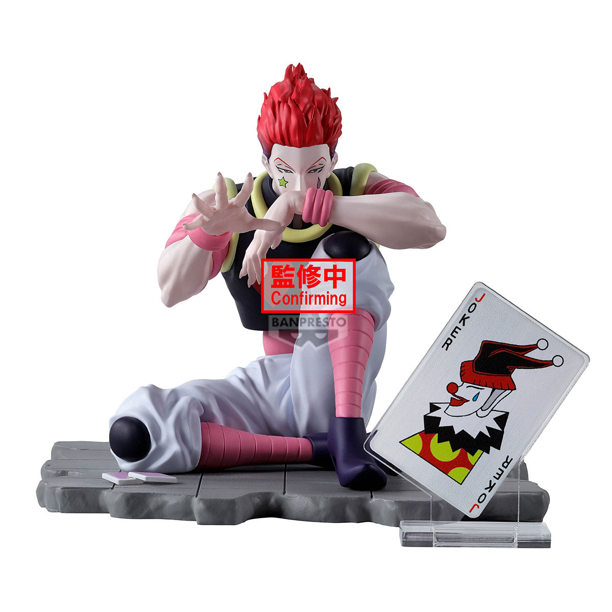 PRE-ORDER Banpresto - HUNTERxHUNTER Memorable Saga Special - Hyskoa