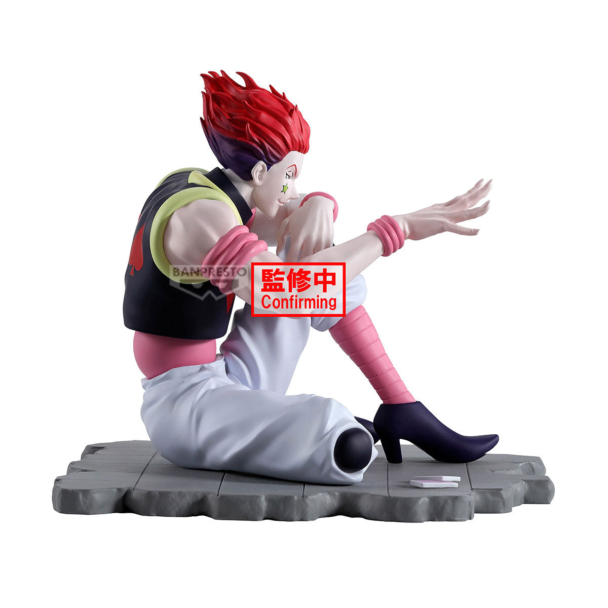 PRE-ORDER Banpresto - HUNTERxHUNTER Memorable Saga Special - Hyskoa