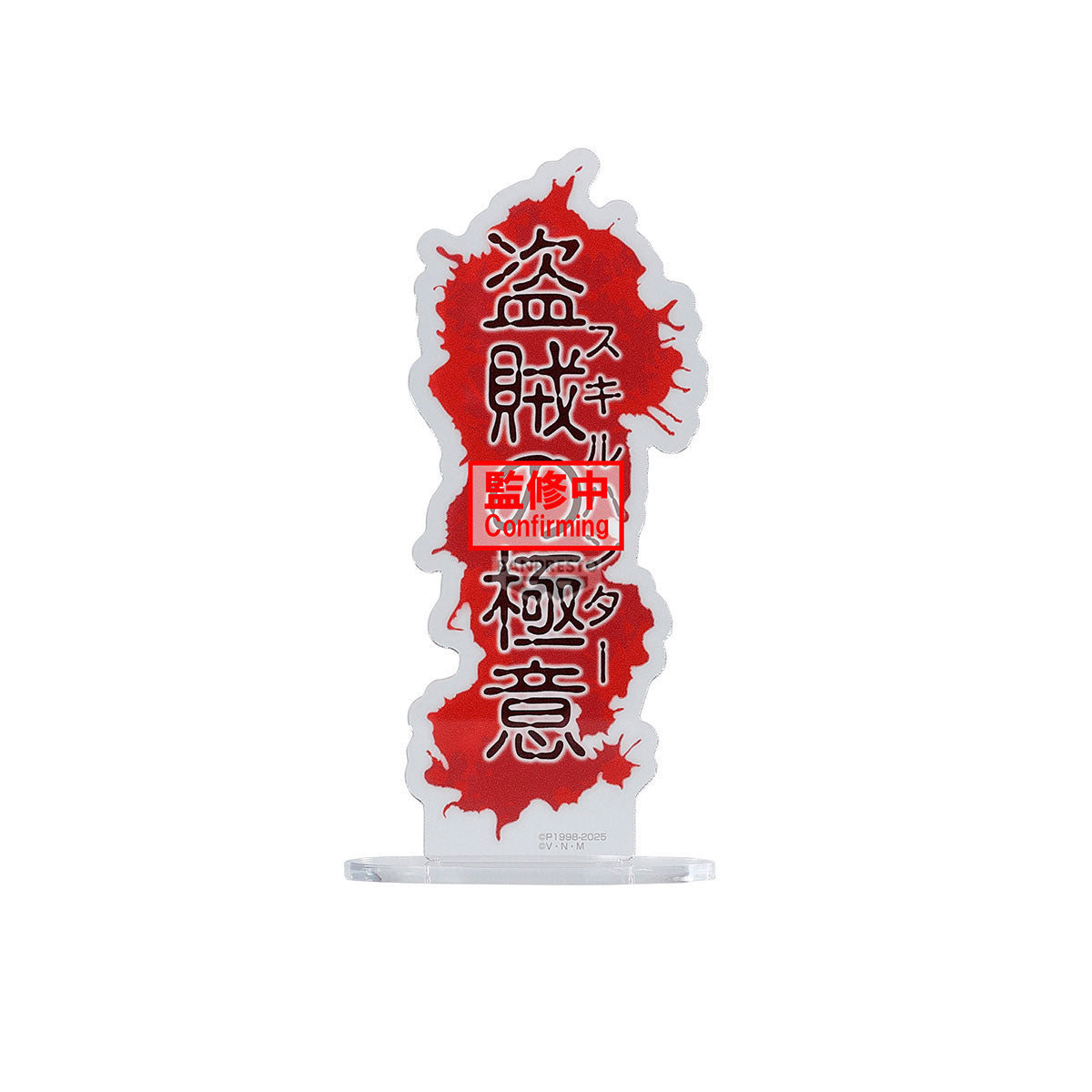 PRE-ORDER Banpresto - HUNTERxHUNTER Hunting Archives - Quwrof