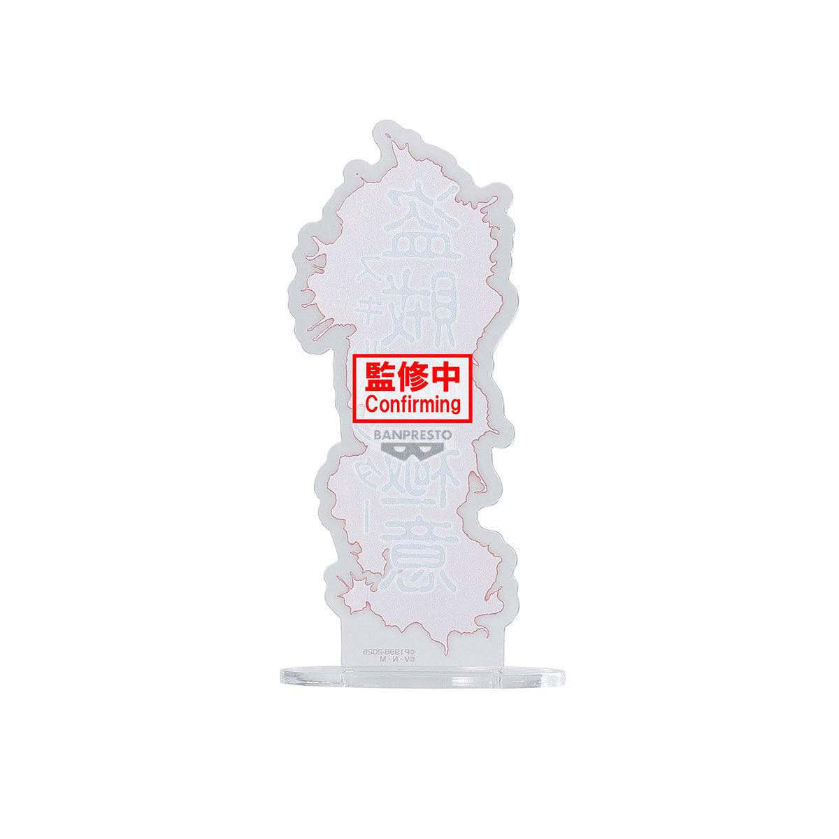 PRE-ORDER Banpresto - HUNTERxHUNTER Hunting Archives - Quwrof