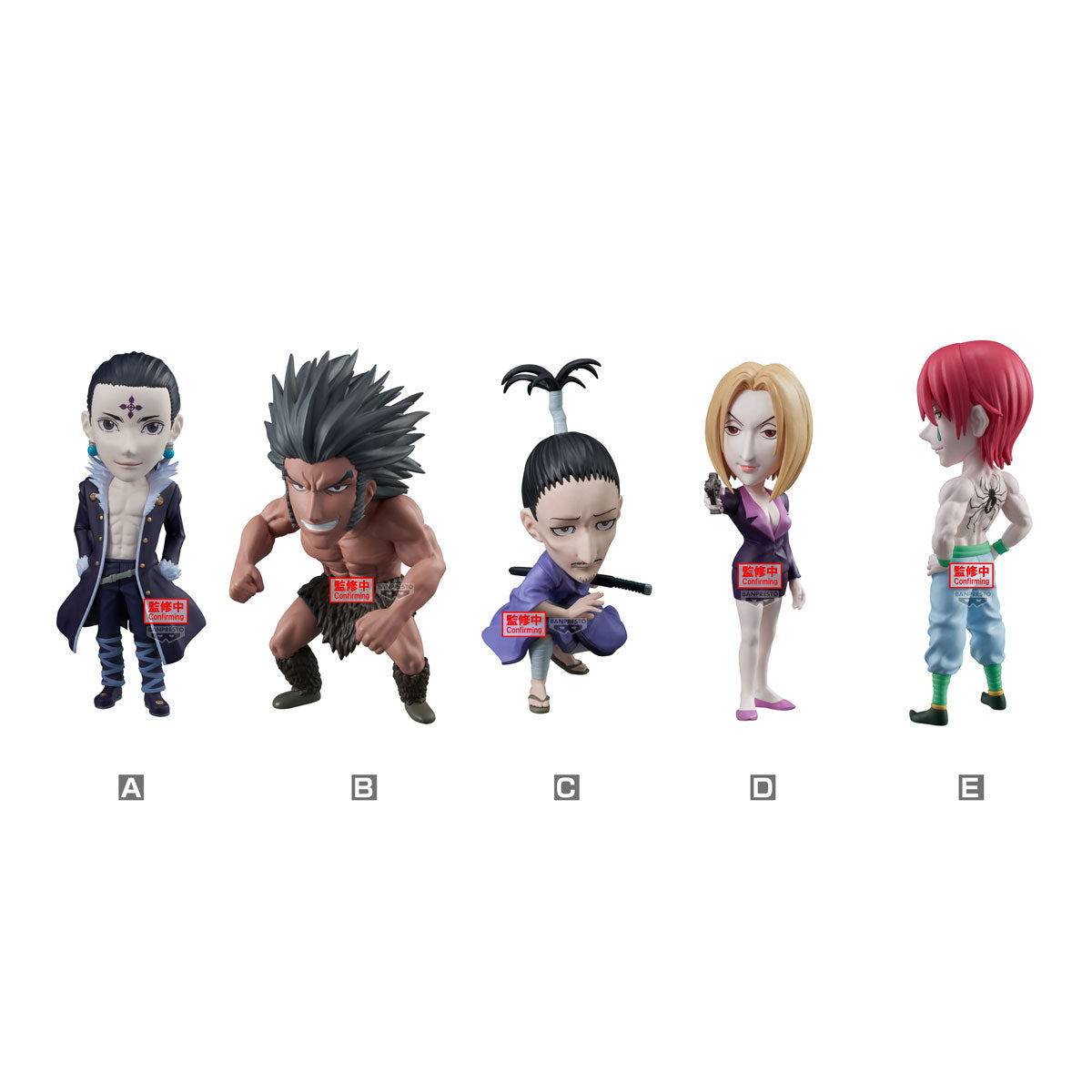 PRE-ORDER Banpresto - HUNTERxHUNTER World Collectable Figure - The Phantom Troupe [Set of 5]