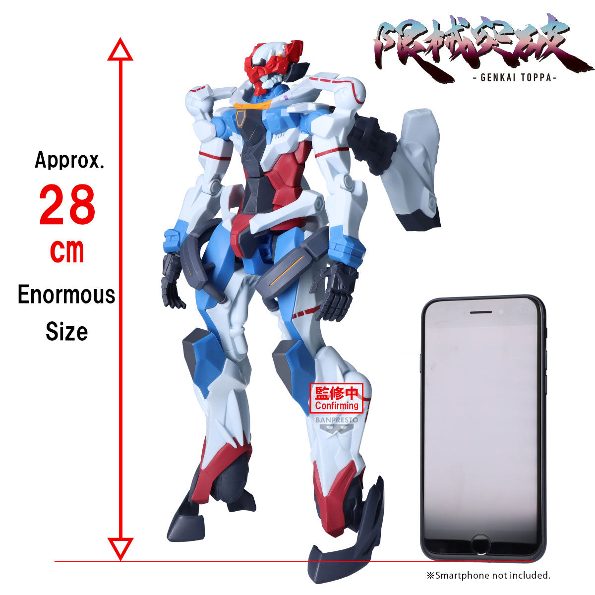 PRE-ORDER Banpresto - Mobile Suit Gundam GQuuuuuuX GENKAI Toppa - GQuuuuuuX (Before Activating Omega Psycommu)
