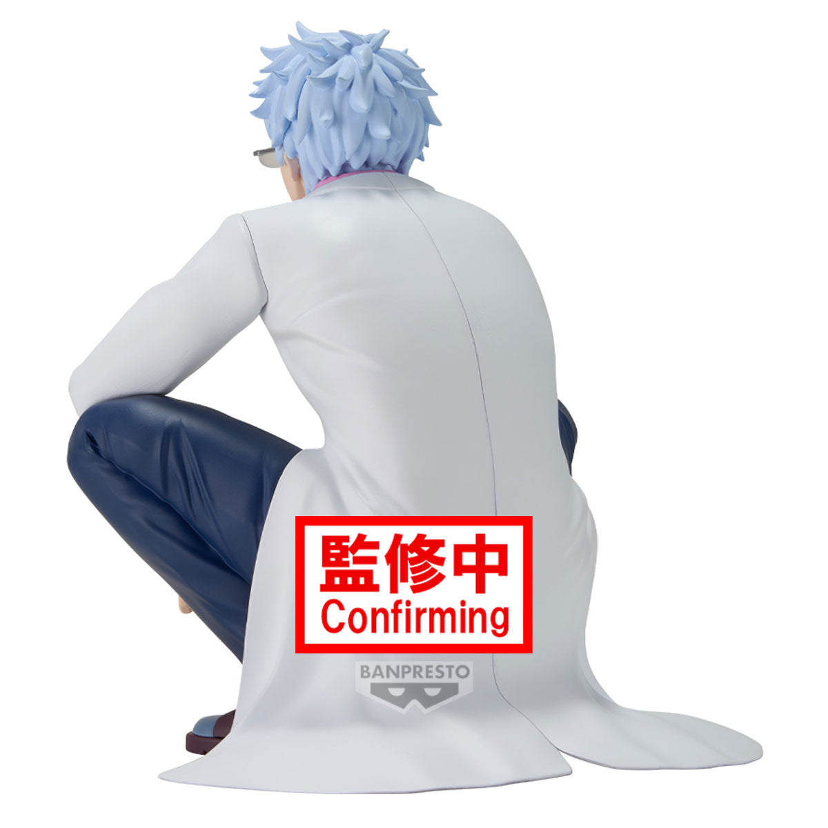 PRE-ORDER Banpresto - Gintama - Mr. Ginpachi's Zany Class Desk Figure - Ginpachi Sakata